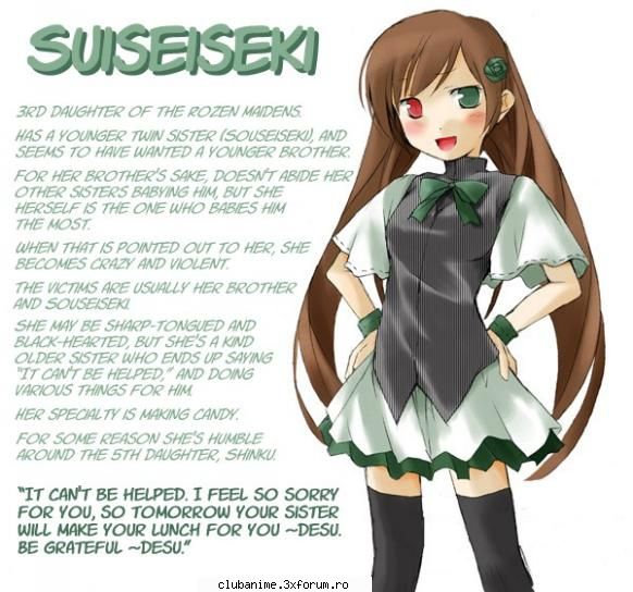sousei seki susei seki suiseiseki