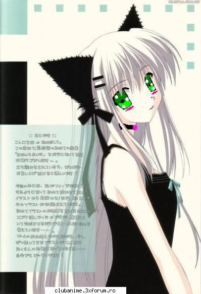 Me x Soul - Nina-Chan - ~AnImE cOuPlEs~